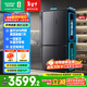 容聲藍光養鮮601L十字四開(kāi)門(mén)冰箱超大容量全域凈化一級能效變頻風(fēng)冷無(wú)霜家用 以舊換新 【藍光養鮮601升】BCD-601WD11FP