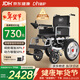 迪護電動(dòng)輪椅車(chē)老人全自動(dòng)輕便可折疊旅行專(zhuān)用智能超輕便攜式家用代步
