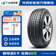 玲瓏輪胎汽車(chē)SUV輪胎 CROSSWIND 4X4 HP 235/45R20 100W XL 適配領(lǐng)克01/05