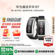 華為（HUAWEI）通話(huà)手環(huán) B7智能手環(huán) 運動(dòng)血氧健康商務(wù)藍牙手表耳機二合一【華為官方授權店】 曜金黑