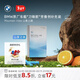 寶馬（BMW）原廠(chǎng)汽車(chē)車(chē)載刀鋒款香氛芳香劑空調出風(fēng)口補充裝持久留香高級香薰 Mountain View 山景之眺
