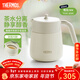 膳魔師保溫壺家用熱水壺大容量泡茶壺暖水壺TCHC 暄白【不銹鋼茶漏】 0.85L