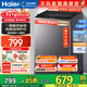 海爾（Haier）海爾智家出品leader波輪全自動(dòng)洗衣機6/8/10公斤波輪洗衣機家用大神童容量出租神器補貼15%洗衣機 【升級款8.2公斤】風(fēng)暴洗+六維減震+一級能效 波輪