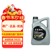 北京現代原廠(chǎng)汽機油合成 SM 5W20 4L ix35索納塔瑞納悅動(dòng)伊蘭特途勝名圖等