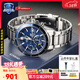 卡西歐（CASIO）商務(wù)休閑日韓手表男士太陽(yáng)能鬧鐘防水鋼帶皮帶石英腕表送男友禮物 EFS-S510D-2A太陽(yáng)能+藍寶石玻璃