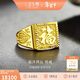 金至尊黃金戒指福澤鴻運活口方戒男999足金情人節禮物計價(jià) 13.24克
