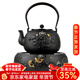 京峰閣 日式鐵壺煮茶器手工制作年年有余套裝 鎏金無(wú)涂層鑄鐵壺 老鐵壺煮水燒水茶壺 功夫茶具套裝 年年有余茶壺+電陶爐