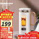 格來(lái)德（Grelide） 養生壺電熱燒水壺多功能家用辦公室桌面迷你養生杯煎藥壺智能煮水壺耐高溫玻璃 G105E-6大功能-養生杯-進(jìn)口溫控 0.55L