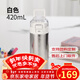 富光純鈦保溫杯25年新款一蓋雙飲水杯兒童上學(xué)專(zhuān)用男女生吸管杯子 白色420ml【純鈦】