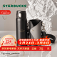 星巴克（Starbucks）杯子 咖啡寶藏系列 高顏值黑色不銹鋼保溫杯咖啡杯男女士送禮禮物 流金款不銹鋼杯配杯袋450ml