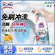 花王（KAO）馬桶清潔劑300ml 免刷洗泡沫去污除臭異味液廁所清洗劑潔廁靈噴霧