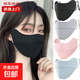 冰絲防曬口罩女士紫外線(xiàn)透氣護臉護眼角防曬面罩遮臉薄款可水洗 深灰色【冰絲口罩】