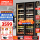 星星（XINGX）風(fēng)冷無(wú)霜全屏展示柜冷藏保鮮柜 網(wǎng)紅酒水飲料立式冰柜 冰箱啤酒飲料商用高端酒柜KTV酒吧便利店 雙門(mén)750升真風(fēng)冷無(wú)霜