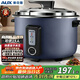 奧克斯（AUX）電飯煲商用電飯鍋大容量10人以上食堂用酒店飯店老式大電飯煲保溫蒸飯鍋 電飯煲8升 VK-E08G2