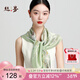 絲界100%桑蠶絲絲巾女真絲印花方巾秋冬披肩外搭兩用系脖領(lǐng)巾節日禮物