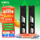 GEIL金邦 32G(16G*2) DDR4 3600 臺式機電腦內存條 天箭系列 雙通道存儲條 黑色C16  海力士CJR顆粒