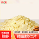 扁桃仁片巴旦木杏仁薄脆片堅果糯米紙烘焙食材裝飾瓦片酥 扁桃仁片500g*1袋