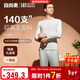 宜而爽【140支長(cháng)絨棉】100%純棉男士保暖內衣套裝秋衣秋褲