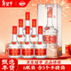 瀏陽(yáng)河 夢(mèng)仙緣A30 濃香型白酒 52度 500ml*6瓶 整箱 宴請送禮 含禮品袋