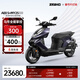 ZEEHO極核全能超控玩家高性能電摩電動(dòng)摩托車(chē)踏板電摩電動(dòng)車(chē)AE8S+MY25 AE8 S+MY25定制版（顏色到店選）