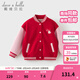 戴維貝拉（DAVE＆BELLA）中大童外套冬裝新款女童長(cháng)袖棒球服小女孩加絨運動(dòng)外衣兒童上衣 紅色【現貨】 110 cm（建議身高100-110cm）