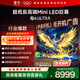 TCL雷鳥(niǎo)電視 98鶴6 Ultra 25款 98/100英寸 MiniLED 高階VA 98S595C Ultra 98英寸 平板電視