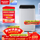 澳柯瑪（AUCMA）全自動(dòng)波輪洗衣機10公斤家用大容量宿舍租房神器除毛 家電以舊換新AQ100T01
