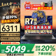 聯(lián)想筆記本電腦電競游戲 2026補貼20% 滿(mǎn)血5060獨顯高性能悅系輕薄本大學(xué)生設計CAD建模拯救設計者可選 R7-8745H 16G內存 1T固態(tài)升級X5 20w+買(mǎi)手力薦丨官方正品丨游戲全能本