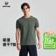 諾詩(shī)蘭（NORTHLAND）男士圓領(lǐng)短袖T恤26年新款戶(hù)外防曬抑菌速干t