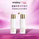 Sisley希思黎抗皺精華水100ml淡紋緊致護膚品套裝生日禮物