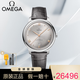 歐米茄（OMEGA）手表男碟飛系列新款至臻天文臺自動(dòng)機械腕表經(jīng)典商務(wù)男表 434.13.40.20.06.001皮帶灰盤(pán)