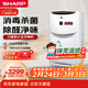夏普空氣凈化器衛健委認證消毒機無(wú)霧健康加濕凈離子群殺菌除甲醛霧霾母嬰家用寵物除異味BC608
