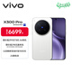 vivo X300 Pro 16GB+1TB 簡(jiǎn)單白 蔡司2億APO超級長(cháng)焦 藍圖影像雙芯 5年持久流暢OriginOS 6 AI手機