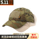 5.11（TACTICAL SERIES ）戶(hù)外運動(dòng)防曬帽MC旗手帽511戰術(shù)透氣棒球帽  89063 89063/169MC 均碼