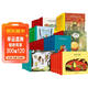 國際大獎精裝全49冊 精選金獎銀獎國際獲凱迪克繪本故事書(shū)3-6歲兒童繪本2-7歲推薦 小學(xué)生課外書(shū)兒童暑期繪本讀物 100萬(wàn)只貓瑪德琳 青葫蘆 兒童年貨節送禮