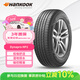韓泰（Hankook）汽車(chē)輪胎 235/55R18 100V RA33原配探岳/途觀(guān)L/柯迪亞克 
