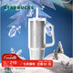 星巴克（Starbucks）杯子 經(jīng)典系列保溫杯 便攜水杯 大容量甜酷合集冰霸杯 男女士送禮 雙飲口不銹鋼杯900ml-雪耀款