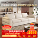 顧家家居（KUKA）法式奶油風(fēng)羽絨填充貓爪布大坐深布藝沙發(fā)2617【白色】三人位