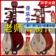 民音樂(lè )器演奏 考級 初學(xué) 紅木柳琴樂(lè )器 花梨木 柳琴樂(lè )器廠(chǎng)家 紅木