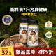 松鮮鮮松茸調味料100g*2瓶【減鈉29% 0添加】可代替鹽雞精炒菜煲湯調味