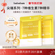 Lululun進(jìn)口維他命舒緩修復面膜7片淡斑提亮煥白緊致補水滑彈潤嫩肌膚