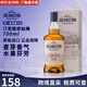 汀思圖（DEANSTON）蘇格蘭 汀斯頓 單一麥芽威士忌酒 洋酒 原瓶進(jìn)口 海外版 汀思圖原始桶700ml