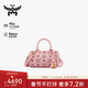 MCM【時(shí)尚爆款】ELLA 迷你波士頓包單肩斜挎包 粉色 圣誕禮物