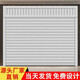 俊皖鋁合金電動(dòng)卷簾門(mén)靜音防盜全自動(dòng)智能家用防風(fēng)擋煙庫防火堆積工業(yè)廠(chǎng)房商場(chǎng)硬質(zhì)快速渦輪卷閘門(mén)包安裝上門(mén)服務(wù) 材質(zhì)樣品