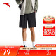 安踏速干褲丨梭織徒步運動(dòng)短褲男夏季吸濕透氣跑步登山薄款五分褲
