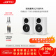 尊寶（JAMO）C709PA 家庭影院HIFI發(fā)燒級高保真有源書(shū)架音箱無(wú)線(xiàn)藍牙5.0電視音響家用電腦桌面音響鋼琴白