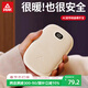 匹克充電暖手寶2025新款手握迷你隨身暖寶寶冬天取暖神器女生禮物