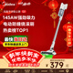 美的（Midea）無(wú)線(xiàn)吸塵器家用吸塵器家用寵物手持吸塵器大吸力輕量車(chē)載長(cháng)續航地毯貓毛狗毛吸毛器【爆款升級】Q2