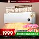 小米米家空調巨省電1.5匹【性?xún)r(jià)比優(yōu)選】睡眠款新一級能效變頻空調掛機KFR-35GW/S1A1整機10年質(zhì)保