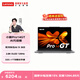 聯(lián)想小新Pro14/ Pro16/Pro14GT/Pro16GT 輕薄筆記本電腦 Pro14GT】標壓AI9 H 365